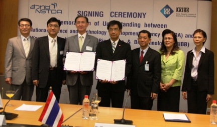 L-R: Dr. Choe and Dr. Thaweesak (holding the signed MOU)