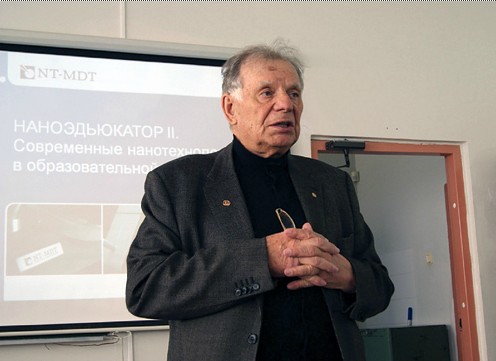Nobel Laureate in Physics Zhores Alferov greets participants of the event