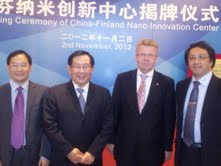 From left to right: Mr. Stephen Liu, CEO of Picosuns distributor in China, Beijing Honoprof Sci. & Tech. Ltd; H.E. Mr. Wan Gang, Chinas Minister of Science and Technology; H.E. Mr. Jyri Hkmies, Finland's Minister of Economic Affairs; and Dr. Wei-Min Li, Applications Director of Picosun and CEO of Picosun Asia Pte. Ltd.